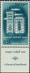 Colnect-2592-325-Israel-Development-Bonds.jpg