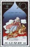 Colnect-5517-275-Icelandic-fairy-tale.jpg