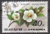 Colnect-723-016-Camellia-var-koreana.jpg