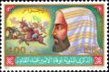 Colnect-2037-435-Emir-Abdelkader-Death-Centenary.jpg