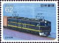 Colnect-2176-407-EH10-Electric-Locomotives.jpg