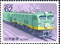 Colnect-2178-799-EF58-Electric-Locomotives.jpg