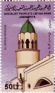 Colnect-4256-588-El-Derug-Mosque.jpg