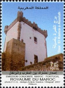 Colnect-545-655-El-Kamra-Tower.jpg