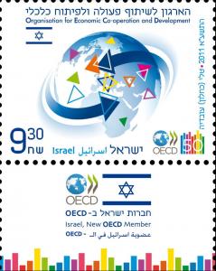 Colnect-998-106-Israel-New-OECD-Member.jpg