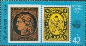 Colnect-1764-529-Stamps-France-Michel-1-and-Bulgaria-Michel-1-Emblem.jpg