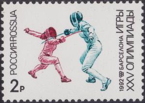 Colnect-1820-590-Barcelona-1992---Fencing.jpg