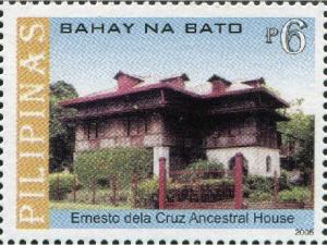 Colnect-2889-158-Ernesto-dela-Cruz-Ancestral-House.jpg