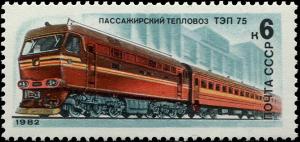 Colnect-4839-203-Diesel-locomotive-TEP-75.jpg