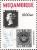 Colnect-1122-343-World-Philatelic-Exhibition---London-90.jpg