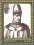 Colnect-5205-238-Pope-Celestine-II-1143-1144.jpg