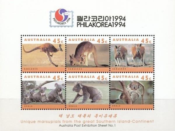 Colnect-2005-607-International-Philatelic-Exhibition-PHILAKOREA--94-Seoul.jpg