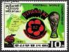 Colnect-1587-841-Map-emblem-and-world-cup.jpg