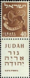 Colnect-2589-468-The-Emblem-of-Judah-Tribe---Lion.jpg