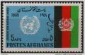 Colnect-1782-147-UN-Emblem-Afghan-Arms-and-Flag.jpg