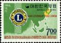 Colnect-3946-241-Lions-emblem-and-map-of-Asia.jpg