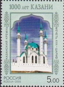 Colnect-4345-516-Kazan-Kremlin-Kul-Sharif-Mosque.jpg