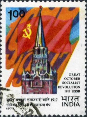 Colnect-2970-825-Kremlin-Soviet-Flag.jpg