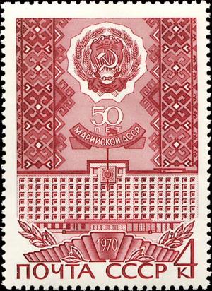 Colnect-4571-499-Mari-ASSR-Arms-Supreme-Soviet-Building-in-Yoshkar-Ola.jpg