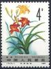 Colnect-3928-177-Hemerocallis-flava.jpg