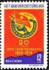 Colnect-1623-706-Dien-Bien-Phu-Badge.jpg