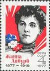 Colnect-194-753-Birth-Centenary-of-Jeanne-Labourbe.jpg