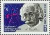 Colnect-194-872-Birth-Centenary-of-Albert-Einstein.jpg