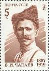 Colnect-195-418-Birth-Centenary-of-VIChapaev.jpg