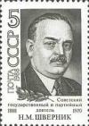 Colnect-195-508-Birth-Centenary-of-NMShvernik.jpg