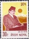 Colnect-2043-459-King-Birendra%E2%80%99s-31st-birthday.jpg