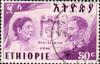 Colnect-2939-289-Empress-Menen-and-Emperor-Selassie.jpg