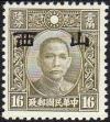 Colnect-3256-215-Sun-Yat-sen-with-Shansi-overprint.jpg