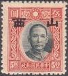 Colnect-3256-218-Sun-Yat-sen-with-Shansi-overprint.jpg