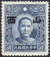 Colnect-3256-220-Sun-Yat-sen-with-Shansi-overprint.jpg