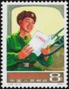 Colnect-3652-906-Lei-Feng-Communist-fighter.jpg