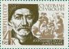 Colnect-3996-456-Birth-Centenary-of-Suleiman-Stalsky.jpg