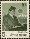 Colnect-4968-138-King-Birendra%E2%80%99s-31st-Birthday.jpg