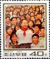 Colnect-5827-662-Birth-Centenary-of-Mao-Zedong.jpg