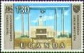 Colnect-1103-873-Parliamentary-building-Kampala.jpg