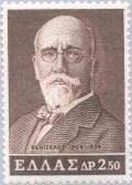 Colnect-171-016-Eleftherios-Venizelos-1864-1936-Statesman.jpg