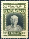 Colnect-4220-799-President-Lin-Sen-1867-1943.jpg