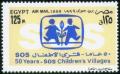 Colnect-4474-336-SOS-Children%E2%80%99s-Village-50th-Anniv.jpg