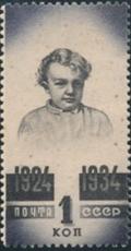 Colnect-456-877-Lenin-as-a-child.jpg