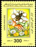 Colnect-5460-026-Conference-of-Arab-Beekepers.jpg