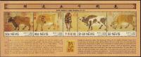 Colnect-5579-858-Five-Oxen-by-Han-Huang-723-787.jpg