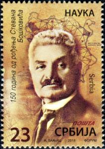 Colnect-5168-682-Famous-Scientists---Stevan-Boskovic.jpg