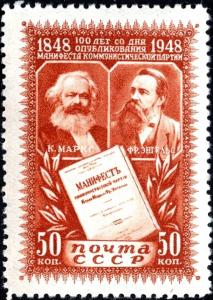 Colnect-5963-259-Karl-Marx-Friedrich-Engels-and--The-Communist-Manifesto-.jpg