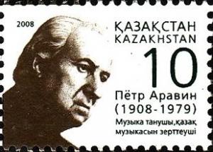 Colnect-1725-746-Birth-Centenary-of-Petr-Aravin.jpg