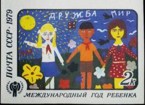 Colnect-2315-165-Friendship-Lena-Liberda-12th-yo-Zhitomir.jpg