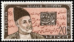 Colnect-2526-780-Death-Centenary-Mirza-Ghalib---Poet.jpg